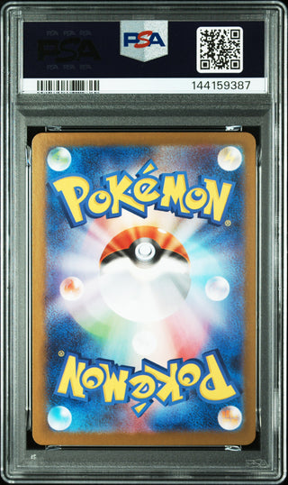 [PSA 10]{150/086} DRUDDIGON | Japanese Pokemon Card PSA Grading