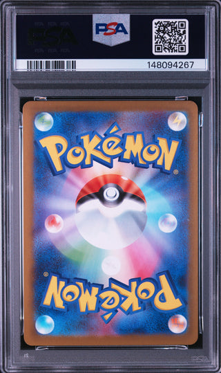 [PSA 10]{083/080} CHARCADET | Japanese Pokemon Card PSA Grading