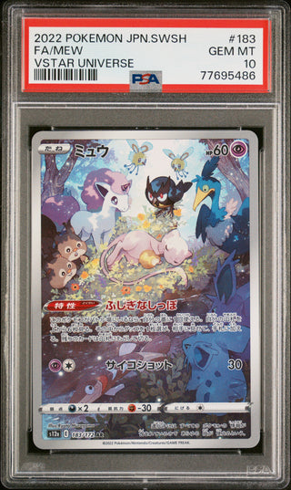 [PSA 10]{183/172} FA/MEW | Japanese Pokemon Card PSA Grading