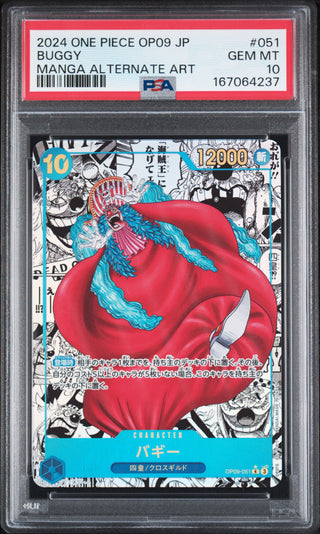 [PSA 10]{OP09-051} BUGGY | Japanese One Piece Card PSA Grading