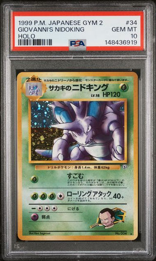 [PSA 10]{034} GIOVANNI'S NIDOKING | Japanese Pokemon Card PSA Grading