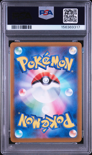 [PSA 10]{087/080} ZACIAN | Japanese Pokemon Card PSA Grading