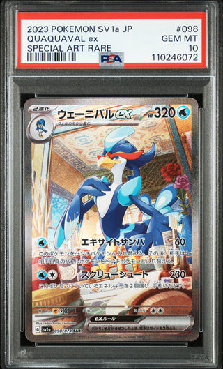 [PSA 10]{098/073} QUAQUAVAL ex | Japanese Pokemon Card PSA Grading