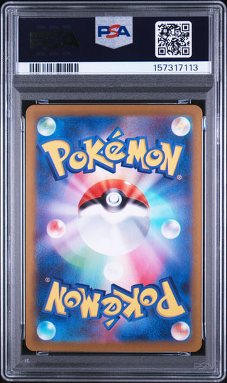 [PSA 8]{088/080} FLYGON | Japanese Pokemon Card PSA Grading