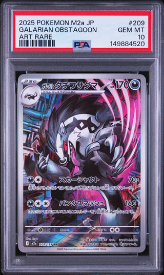 [PSA 10]{209/193} GALARIAN OBSTAGOON | Japanese Pokemon Card PSA Grading