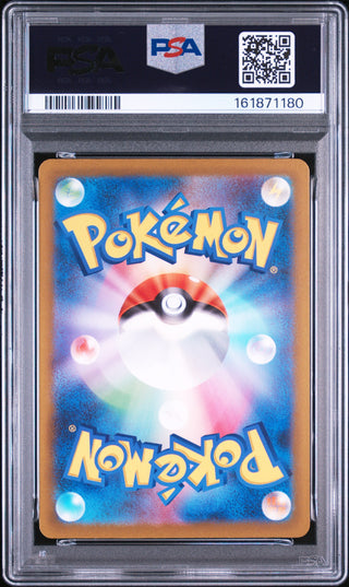 [PSA 10]{327/190} MEW ex | Japanese Pokemon Card PSA Grading