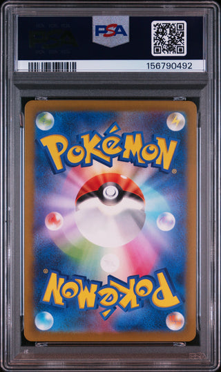 [PSA 10]{077/066} BRUTE BONNET | Japanese Pokemon Card PSA Grading