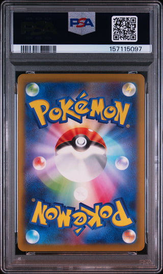 [PSA 10]{200/193} SNORUNT | Japanese Pokemon Card PSA Grading