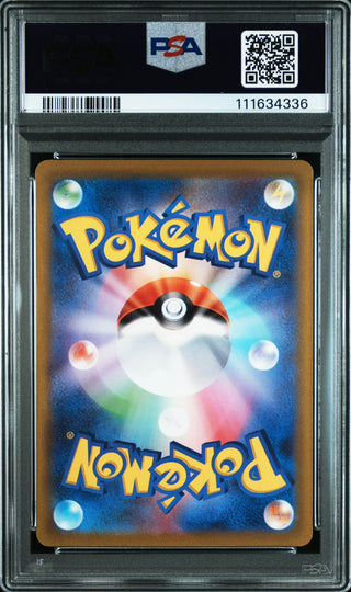 [PSA 10]{226/172} FA/LUCARIO VSTAR | Japanese Pokemon Card PSA Grading