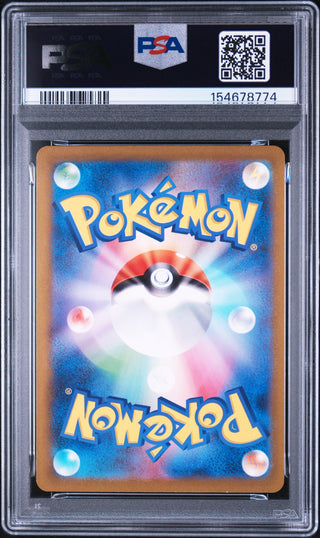[PSA 7]{116/108} SCIZOR | Japanese Pokemon Card PSA Grading