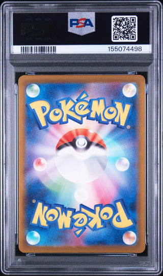[PSA 9]{198/193} NUMEL | Japanese Pokemon Card PSA Grading