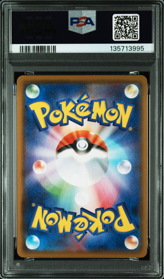 [PSA 10]{001/028} FA/PIKACHU | Carta Pokémon giapponese gradata PSA