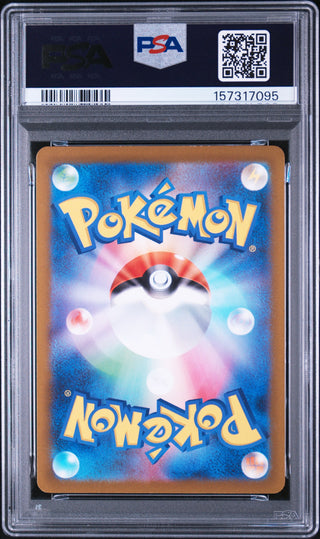 [PSA 10]{176/172} FA/ORICORIO | Japanese Pokemon Card PSA Grading