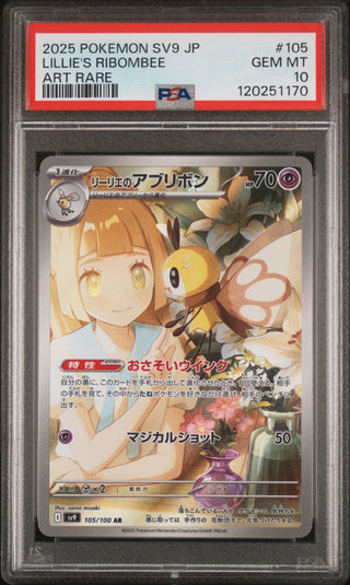 [PSA 10]{105/100} LILLIE'S RIBOMBEE | Japanese Pokemon Card PSA Grading