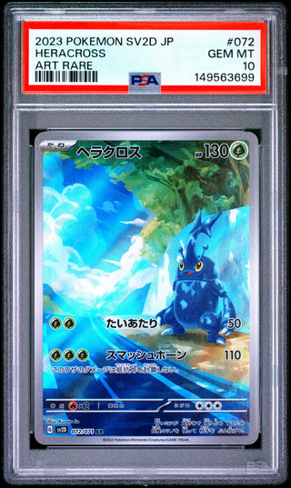 [PSA 10]{072/071} HERACROSS | Japanese Pokemon Card PSA Grading