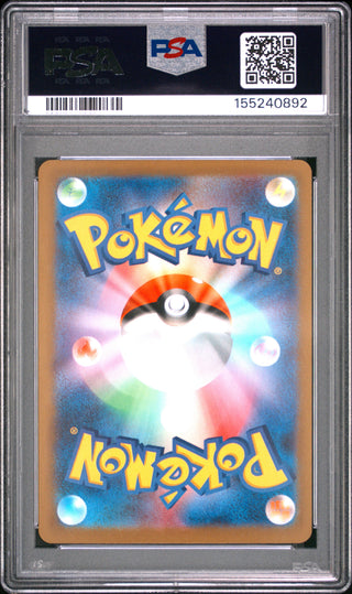 [PSA 10]{206/193} TEAM ROCKET'S DUGTRIO | Japanese Pokemon Card PSA Grading