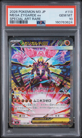 [PSA 10]{113/080} MEGA ZYGARDE ex | Carta Pokémon giapponese gradata PSA