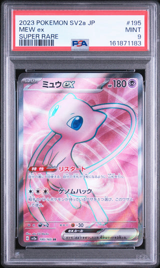 [PSA 9]{195/165} MEW ex | Japanese Pokemon Card PSA Grading
