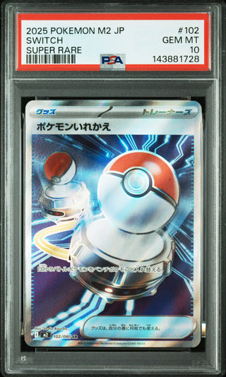 [PSA 10]{102/080} SWITCH | Japanese Pokemon Card PSA Grading