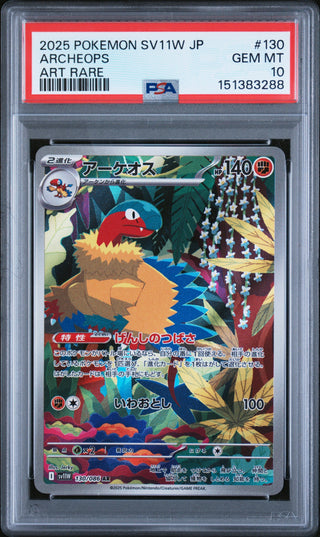 [PSA 10]{130/086} ARCHEOPS (아케오스) | 일본판 포켓몬 카드 PSA 감정