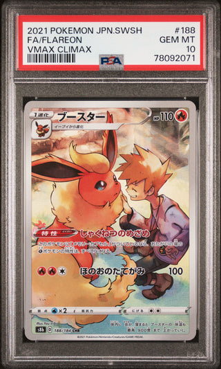[PSA 10]{188/184} FA/FLAREON | Japanese Pokemon Card PSA Grading