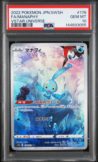 [PSA 10]{178/172} FA/MANAPHY | Japanese Pokemon Card PSA Grading
