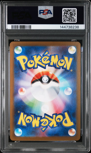 [PSA 10]{069/063} INTELEON | Japanese Pokemon Card PSA Grading