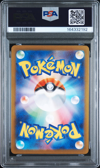 [PSA 10]{020/028} PIKACHU | Japanese Pokemon Card PSA Grading