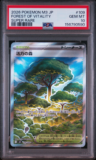 [PSA 10]{109/080} FOREST OF VITALITY | Japanese Pokemon Card PSA Grading