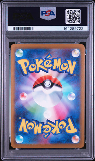 [PSA 10]{085/080} PIPLUP | Japanese Pokemon Card PSA Grading
