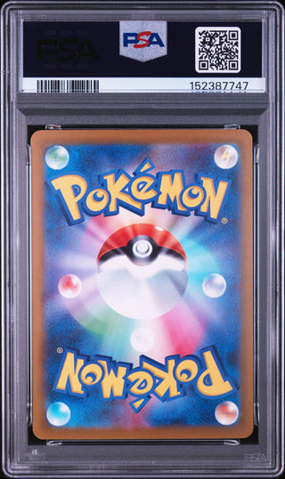 [PSA 10]{201/193} HELIOLISK | Japanese Pokemon Card PSA Grading