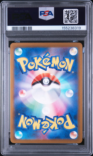 [PSA 10]{210/193} N'S ZEKROM | Japanese Pokemon Card PSA Grading
