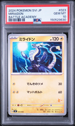 [PSA 10]{023/066} MIRAIDON | Japanese Pokemon Card PSA Grading