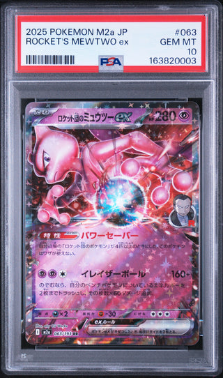 [PSA 10]{063/193} ROCKET'S MEWTWO ex | Japanese Pokemon Card PSA Grading