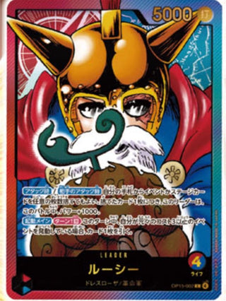 Pre-order LECAFIG ONE PIECE Gladiator Lucy + Special Card Weekly Shonen Jump Limited