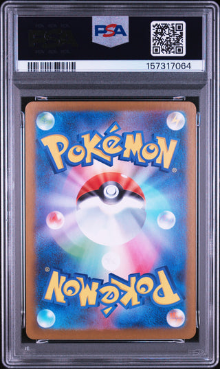 [PSA 10]{067/063} VULPIX | Japanese Pokemon Card PSA Grading