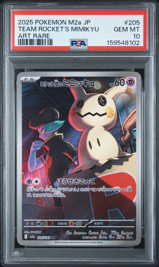 [PSA 10]{205/193} TEAM ROCKET'S MIMIKYU | Japanese Pokemon Card PSA Grading
