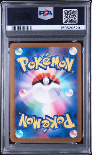 [PSA 10]{024/066} MEWTWO | Japanese Pokemon Card PSA Grading