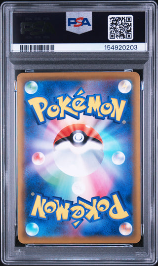 [PSA 10]{060/049} FA/STEELIX | Japanese Pokemon Card PSA Grading