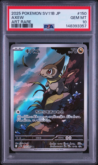 [PSA 10]{150/086} AXEW | Japanese Pokemon Card PSA Grading