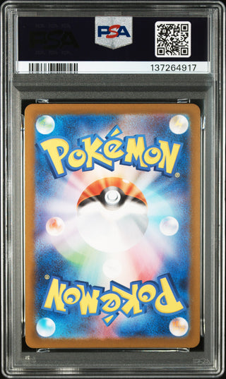 [PSA 10]{090/080} TOGEDEMARU | Japanese Pokemon Card PSA Grading