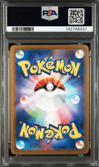 [PSA 10]{003/021} MEGA GENGAR ex | Japanese Pokemon Card PSA Grading