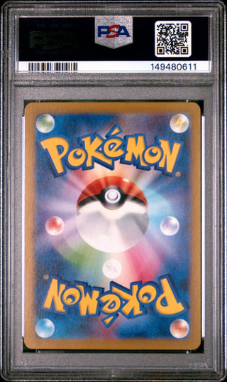 [PSA 10]{111/100} NOIBAT | Japanese Pokemon Card PSA Grading