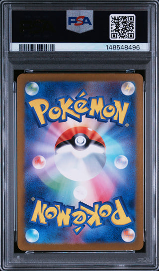 [PSA 10]{168/165} CHARMANDER | Japanese Pokemon Card PSA Grading