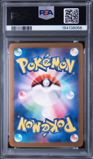 [PSA 10]{174/172} FA/KRICKETUNE | Japanese Pokemon Card PSA Grading