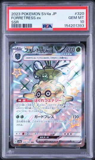 [PSA 10]{320/190} FORRETRESS ex | Japanese Pokemon Card PSA Grading