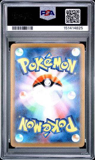 [PSA 10]{013/080} MEGA CHARIZARD X ex | Japanese Pokemon Card PSA Grading