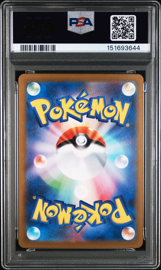 [PSA 10]{083/080} TALONFLAME | Japanese Pokemon Card PSA Grading