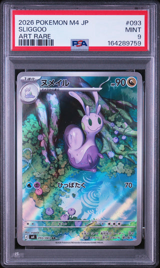 [PSA 9]{093/083} SLIGGOO | Japanese Pokemon Card PSA Grading