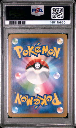[PSA 10]{103/102} LEDIAN | Japanese Pokemon Card PSA Grading